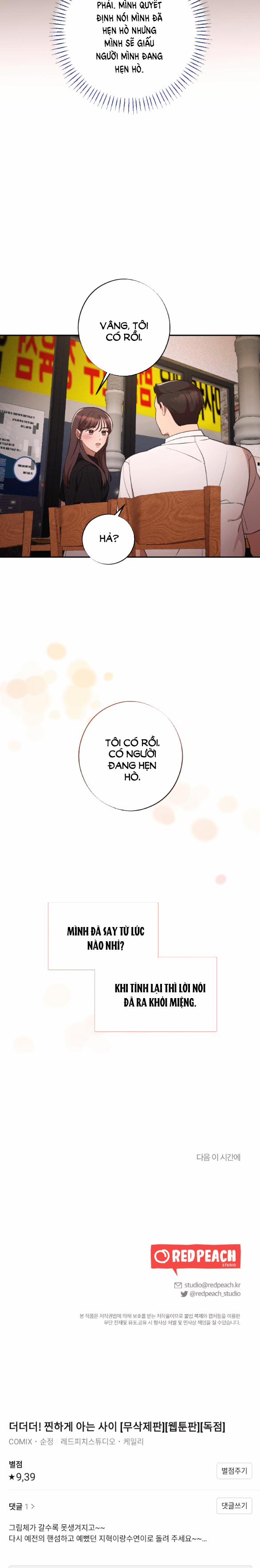 [18+] Còn Nhiều Hơn Cả Những Mối Quan Hệ Đã Từng 45.2 trang 9