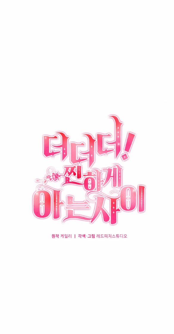 [18+] Còn Nhiều Hơn Cả Những Mối Quan Hệ Đã Từng 5.1 trang 13