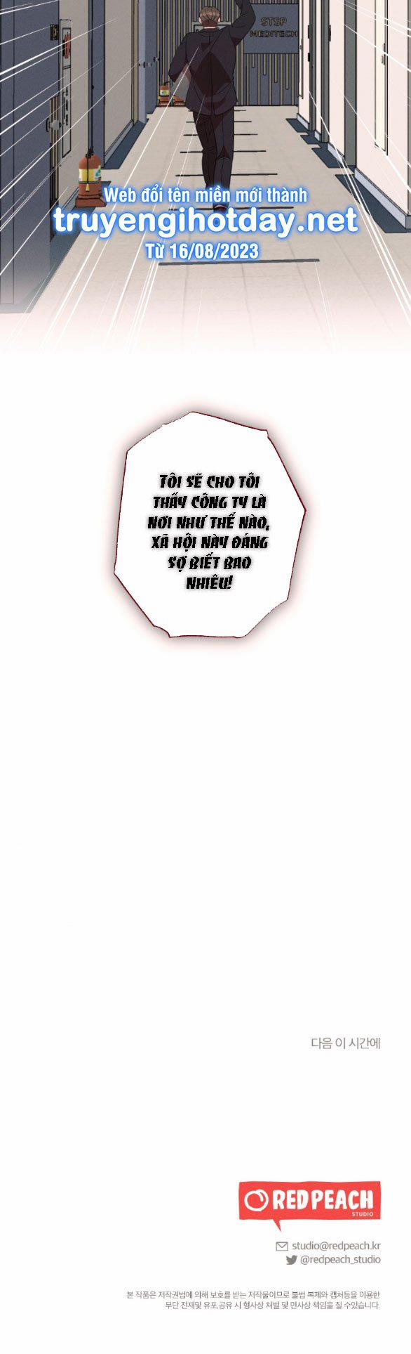 [18+] Còn Nhiều Hơn Cả Những Mối Quan Hệ Đã Từng 52.2 trang 23