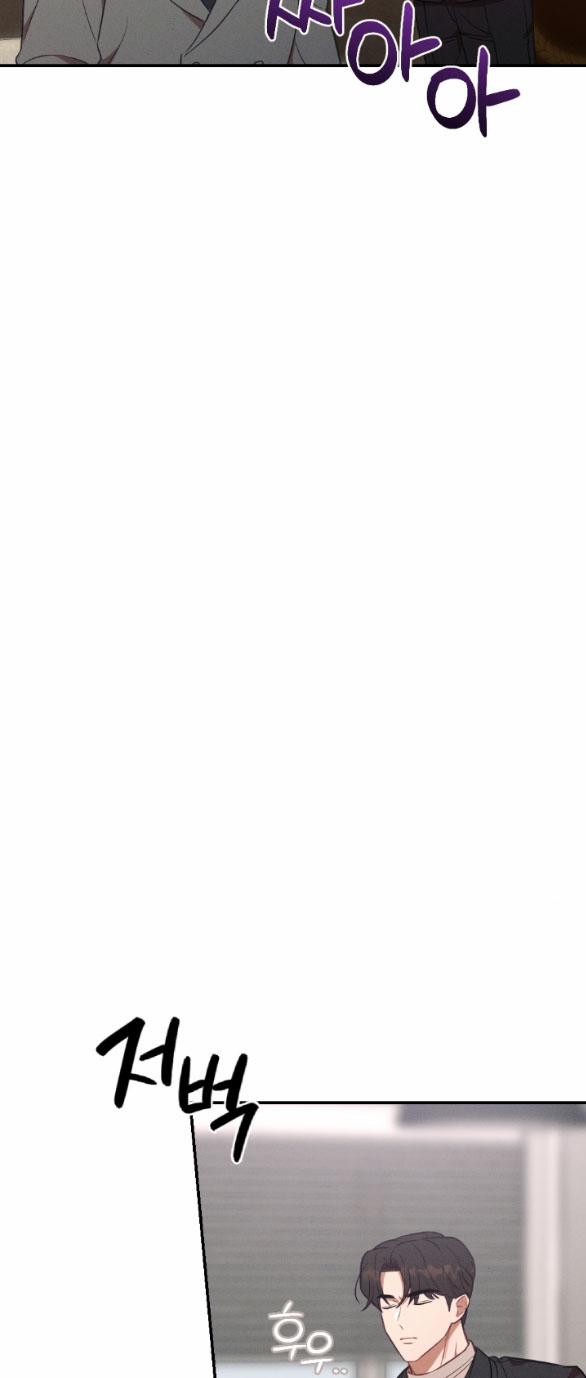 [18+] Còn Nhiều Hơn Cả Những Mối Quan Hệ Đã Từng 54.2 trang 22