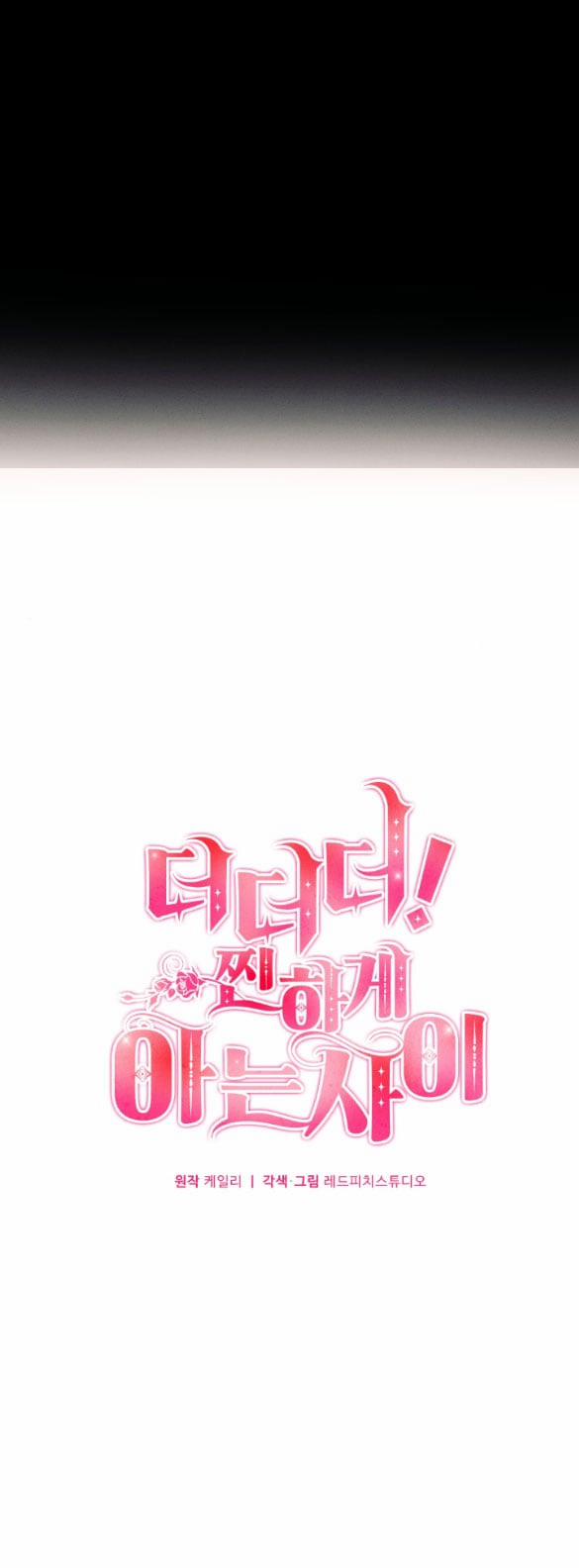 [18+] Còn Nhiều Hơn Cả Những Mối Quan Hệ Đã Từng 6.1 trang 7