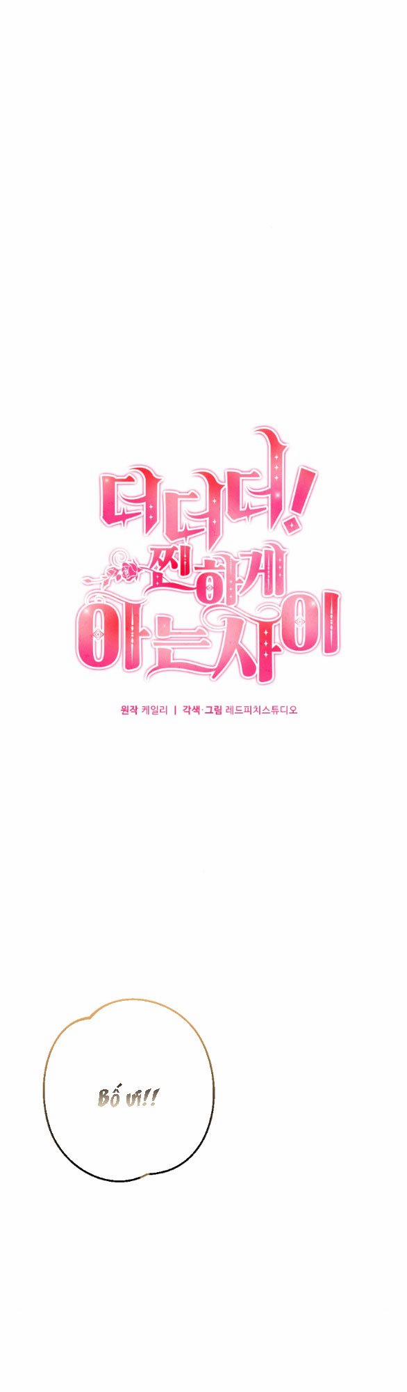 [18+] Còn Nhiều Hơn Cả Những Mối Quan Hệ Đã Từng 61.1 trang 13