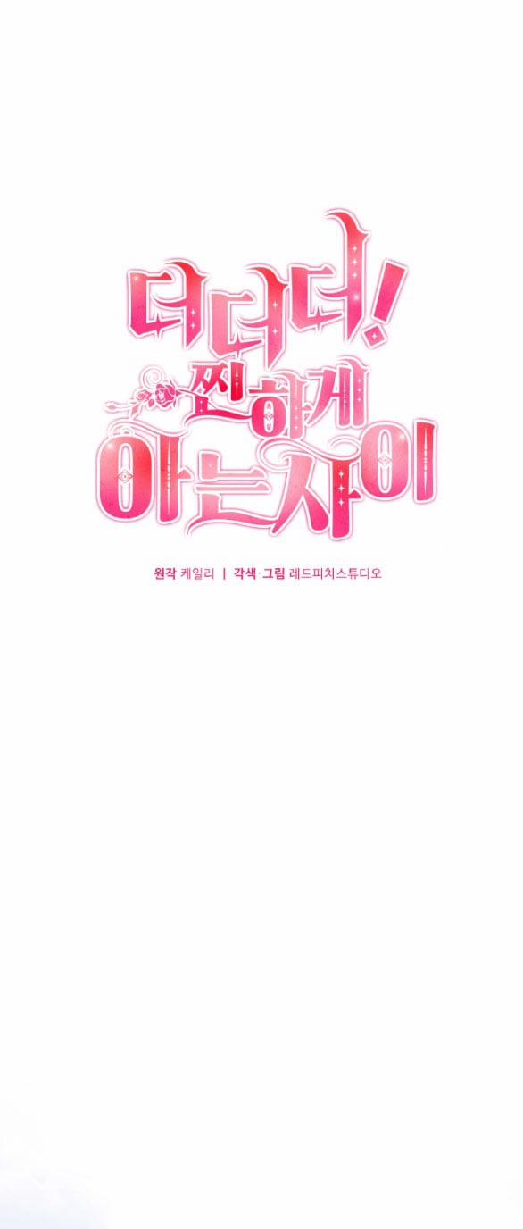 [18+] Còn Nhiều Hơn Cả Những Mối Quan Hệ Đã Từng 62.1 trang 5