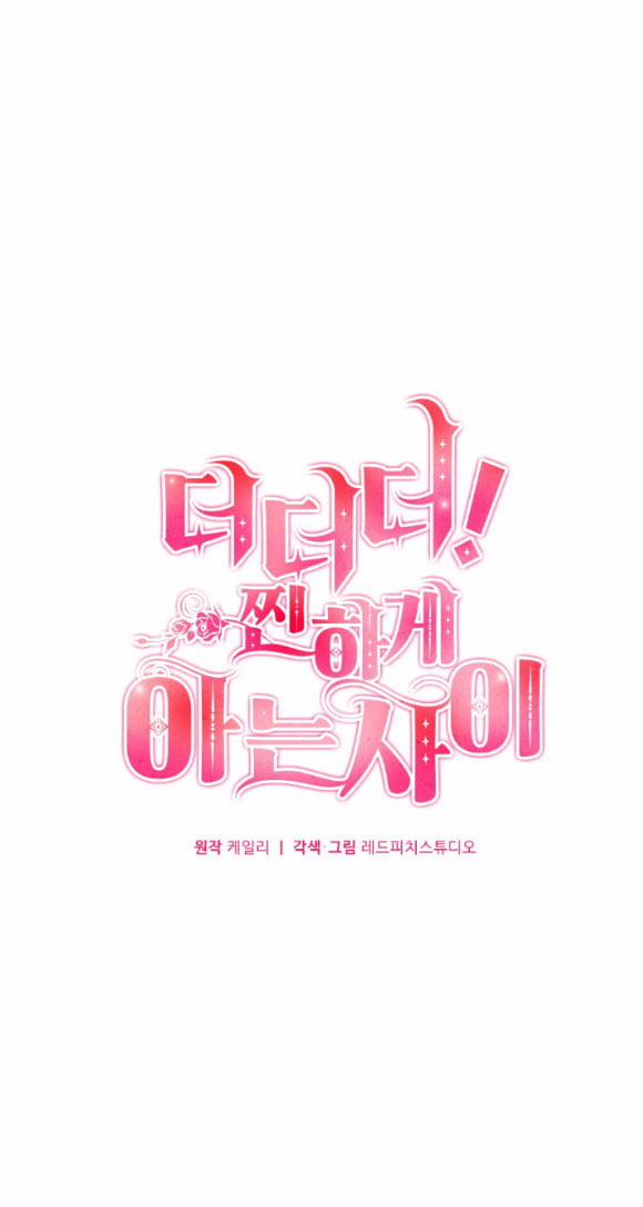 [18+] Còn Nhiều Hơn Cả Những Mối Quan Hệ Đã Từng 7.1 trang 11