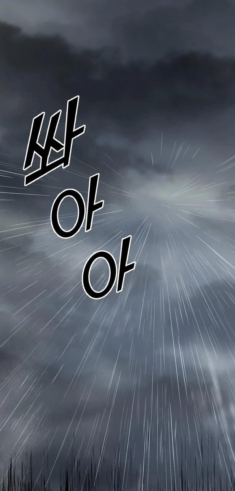 [18+] Con Số 9 Kì Lạ 21.1 trang 0