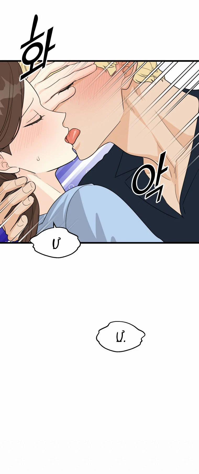 [18+] Con Số 9 Kì Lạ 23.1 trang 12