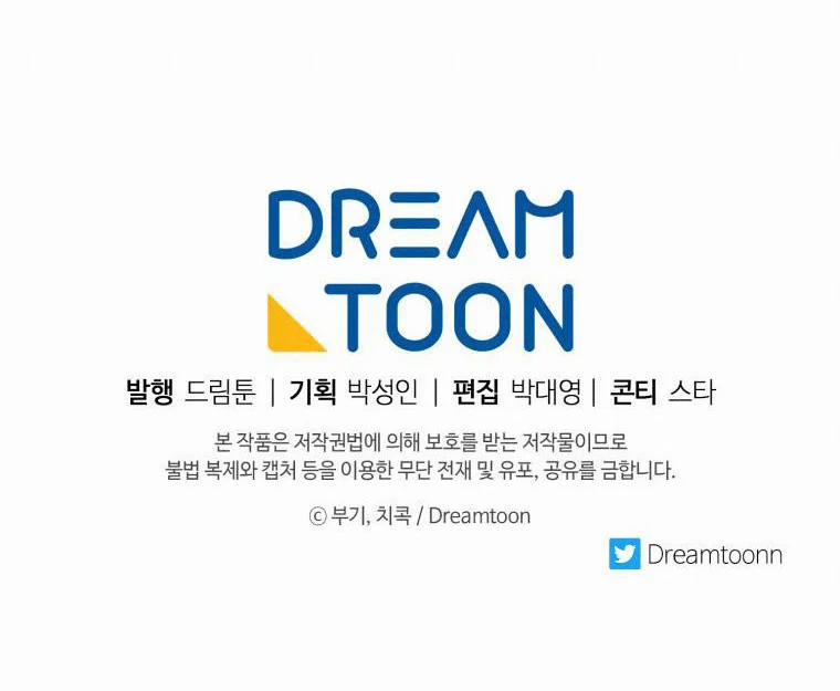 [18+] Con Số 9 Kì Lạ 30.5 trang 37