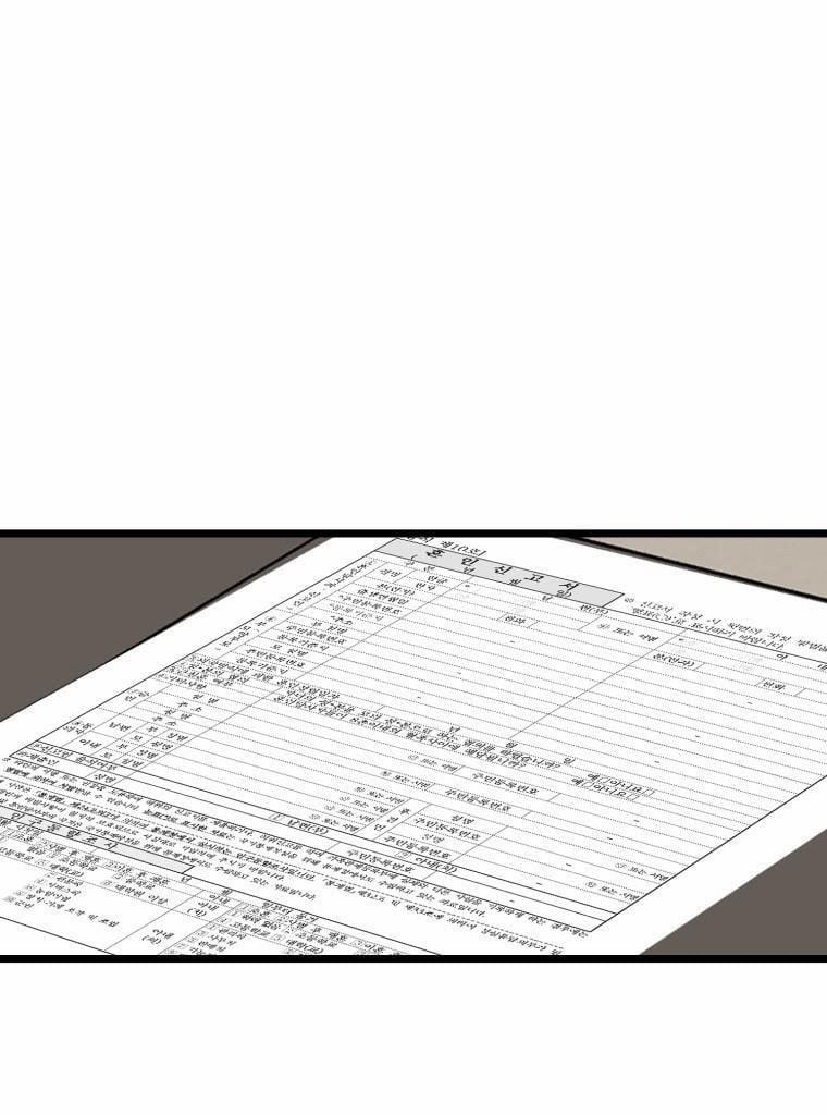 [18+] Con Số 9 Kì Lạ 30 trang 0