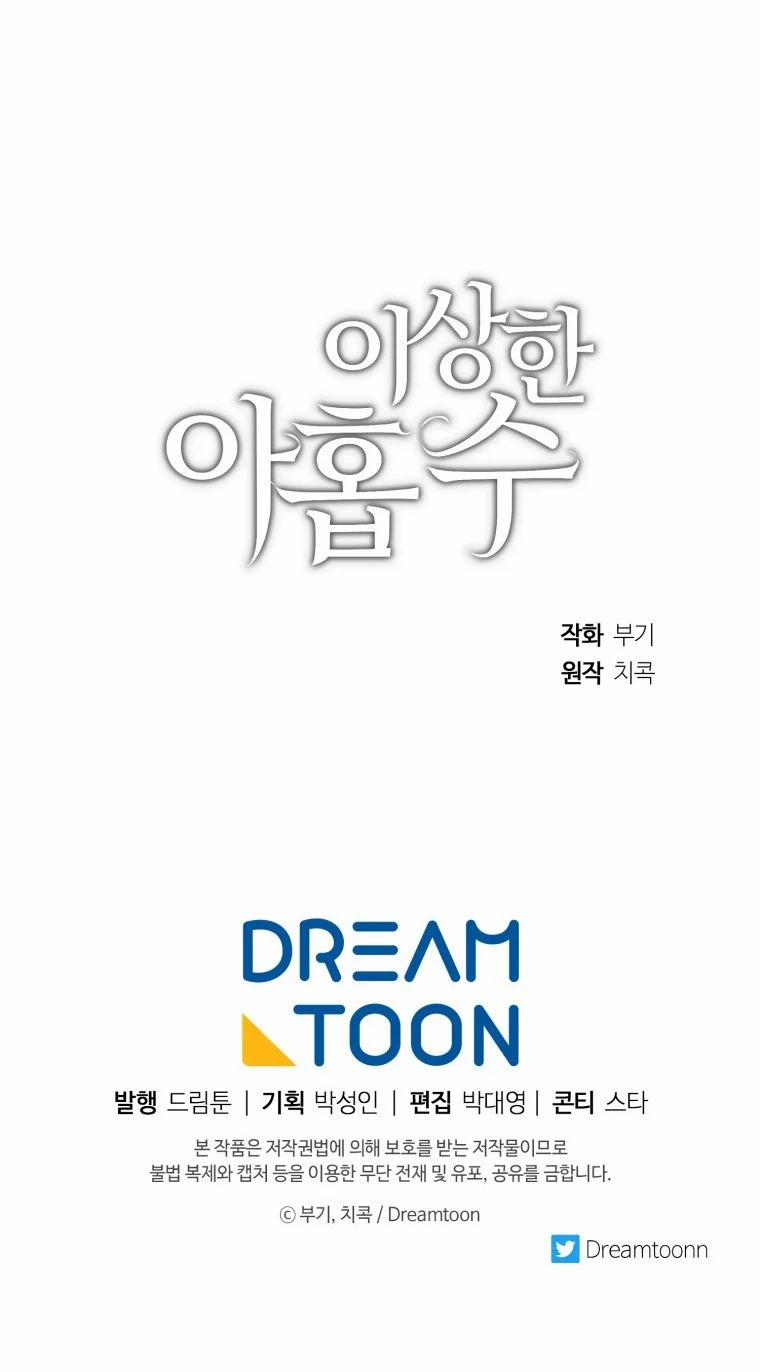 [18+] Con Số 9 Kì Lạ 31.5 trang 33