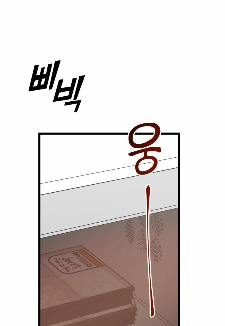 [18+] Con Số 9 Kì Lạ 33.5 trang 19