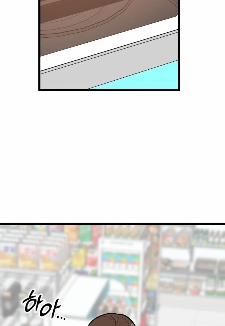 [18+] Con Số 9 Kì Lạ 33.5 trang 20