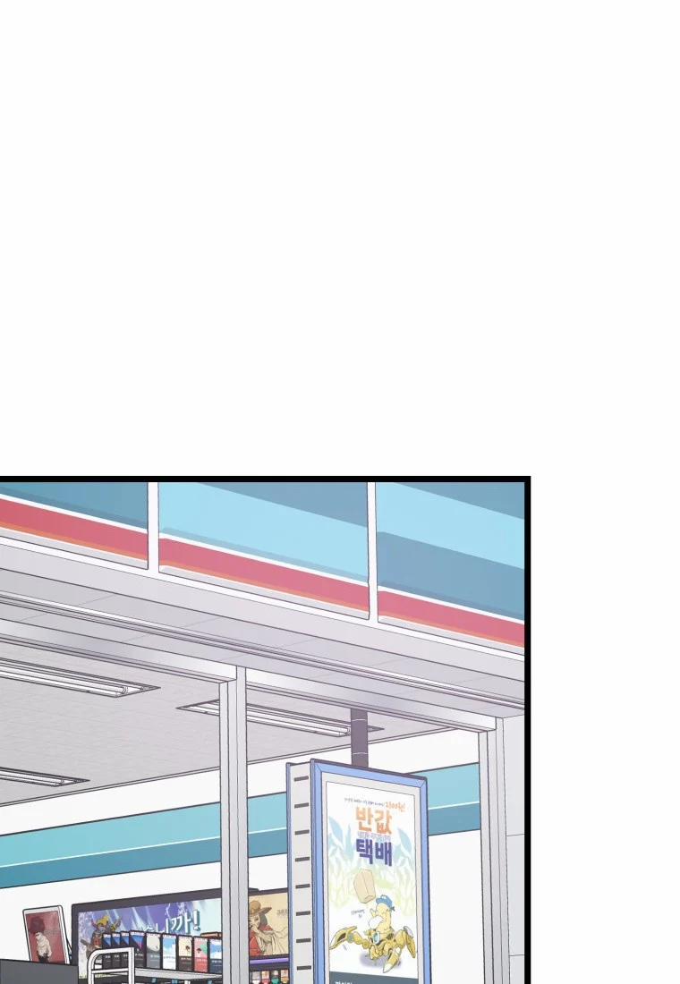 [18+] Con Số 9 Kì Lạ 33.5 trang 8