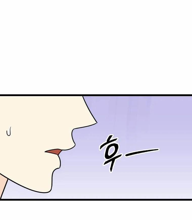 [18+] Con Số 9 Kì Lạ 34.5 trang 18