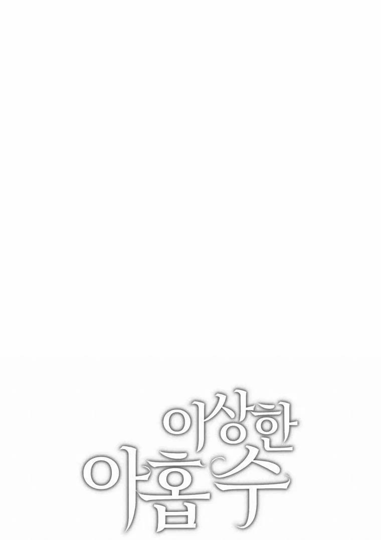 [18+] Con Số 9 Kì Lạ 36.5 trang 36