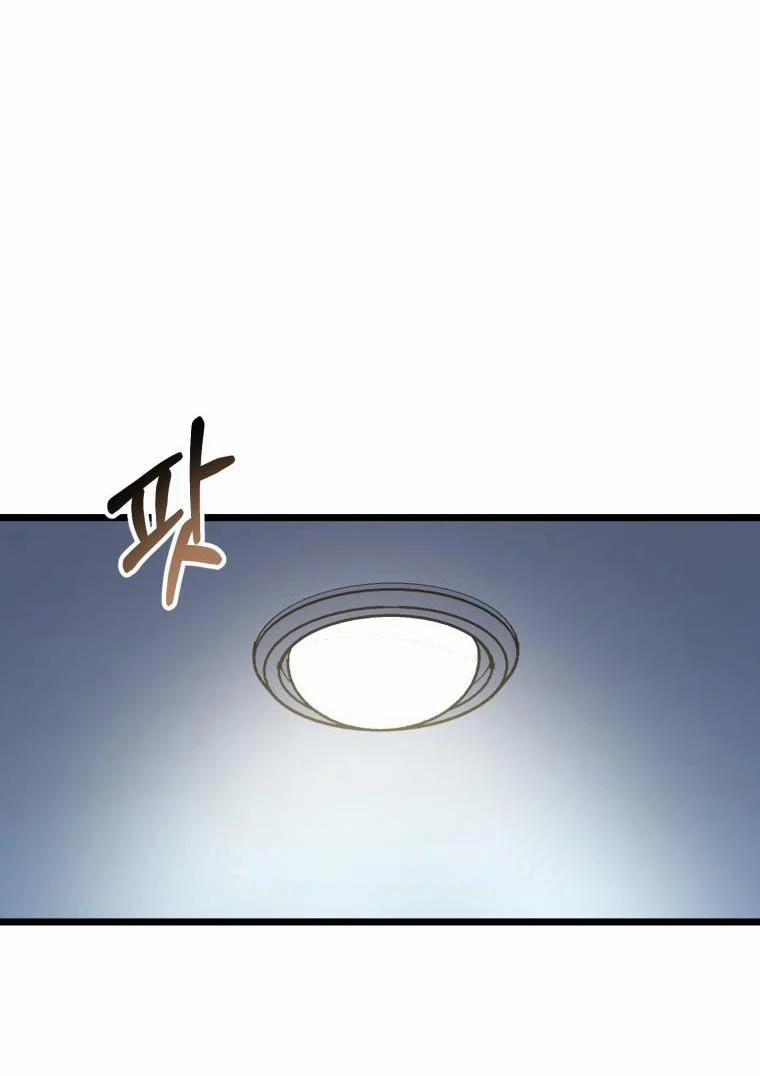 [18+] Con Số 9 Kì Lạ 39.1 trang 37