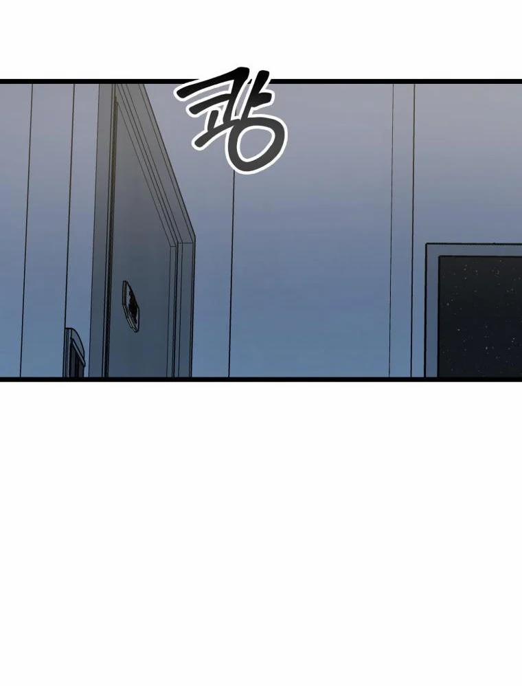 [18+] Con Số 9 Kì Lạ 39.2 trang 4