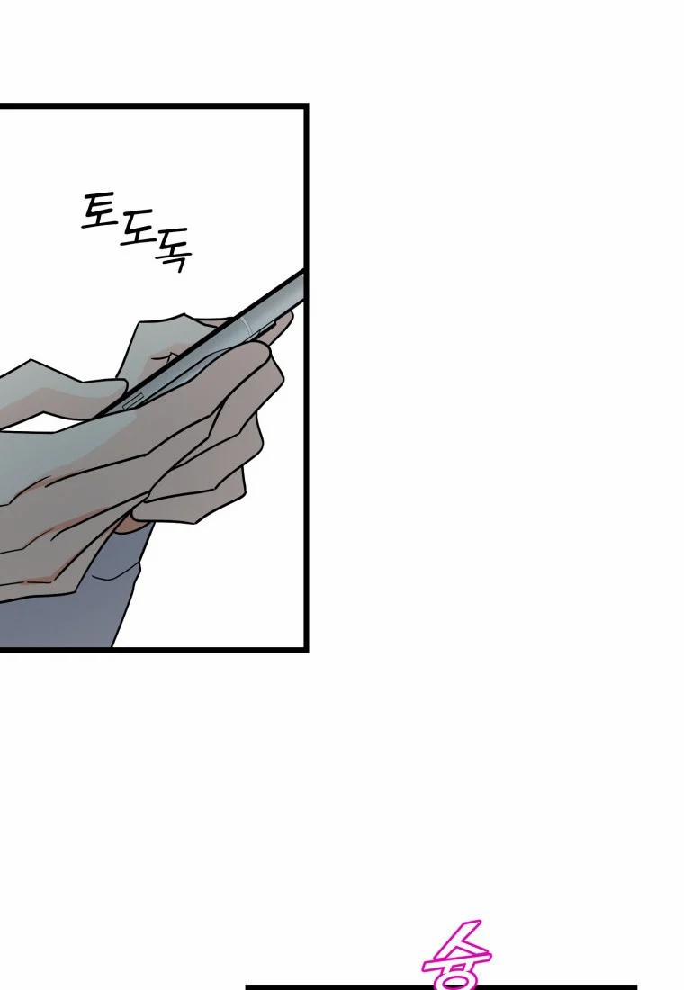 [18+] Con Số 9 Kì Lạ 4.1 trang 31