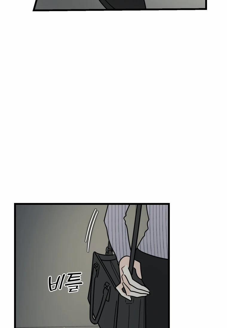 [18+] Con Số 9 Kì Lạ 4.2 trang 0