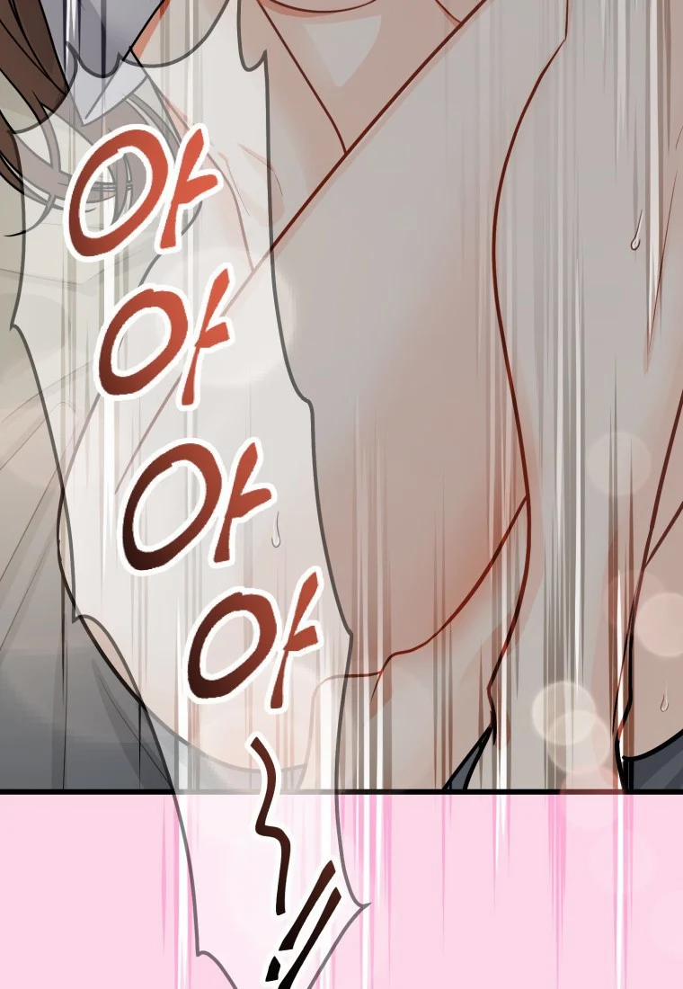 [18+] Con Số 9 Kì Lạ 4.2 trang 22