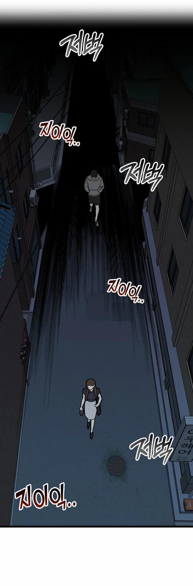 [18+] Con Số 9 Kì Lạ 40.1 trang 7