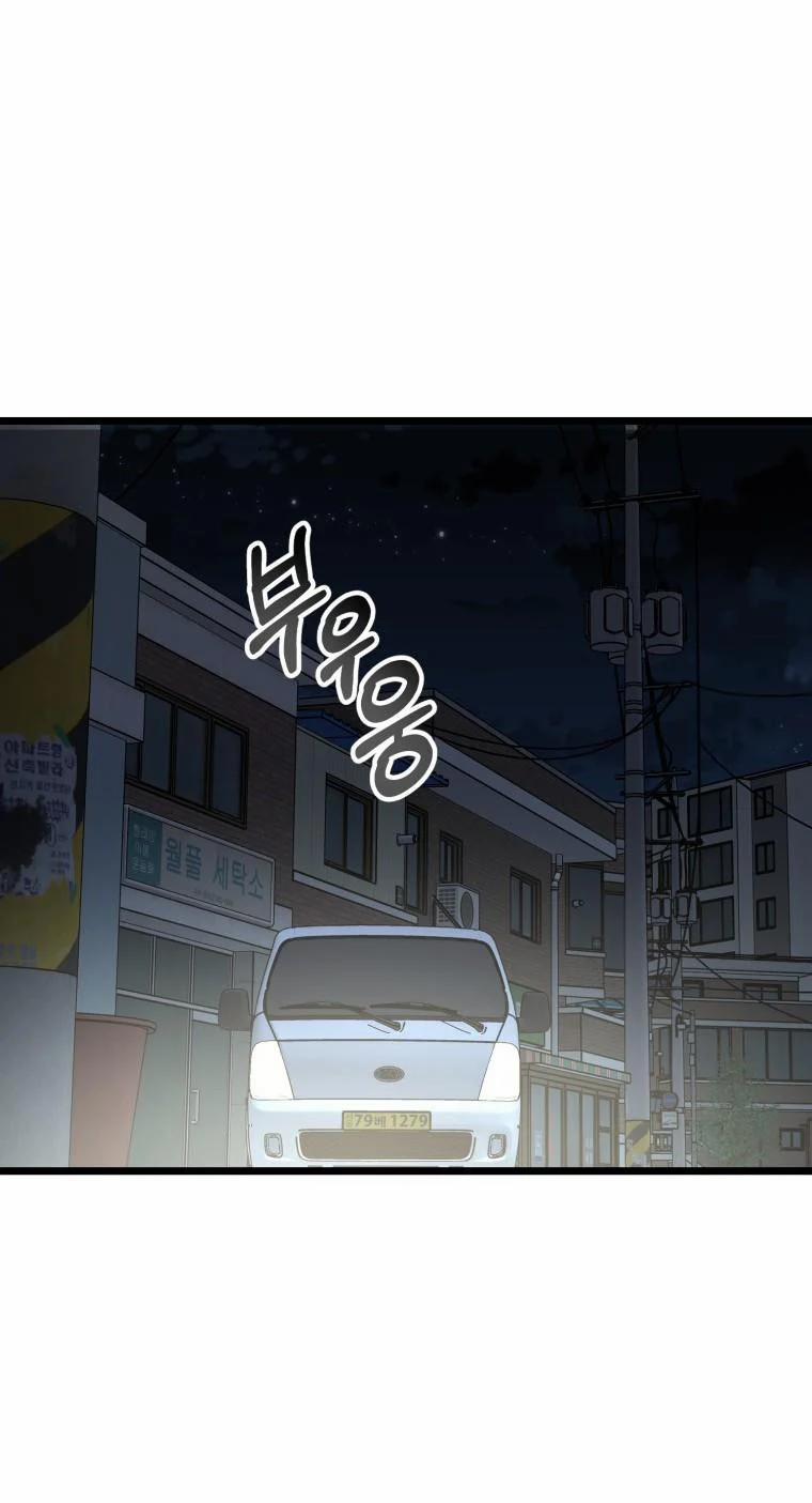 [18+] Con Số 9 Kì Lạ 40.2 trang 29