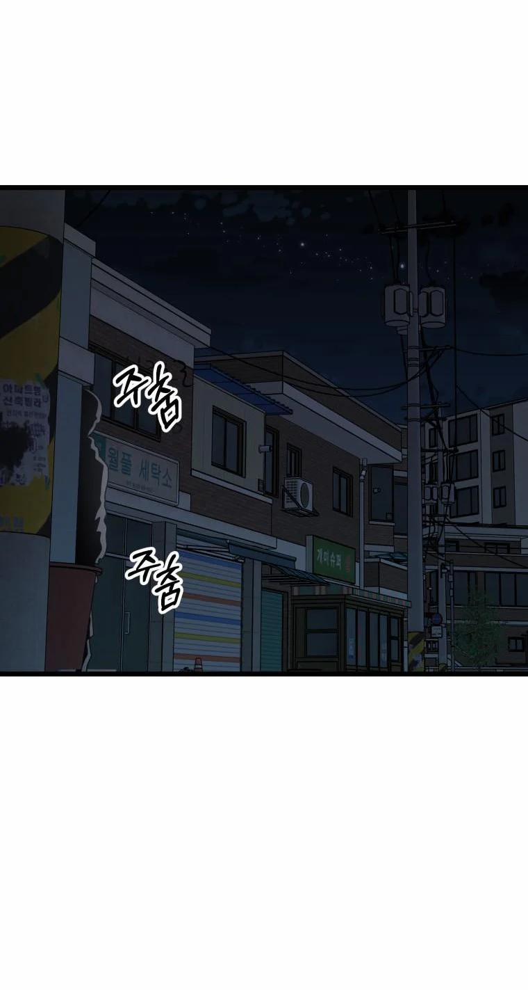 [18+] Con Số 9 Kì Lạ 40.2 trang 32