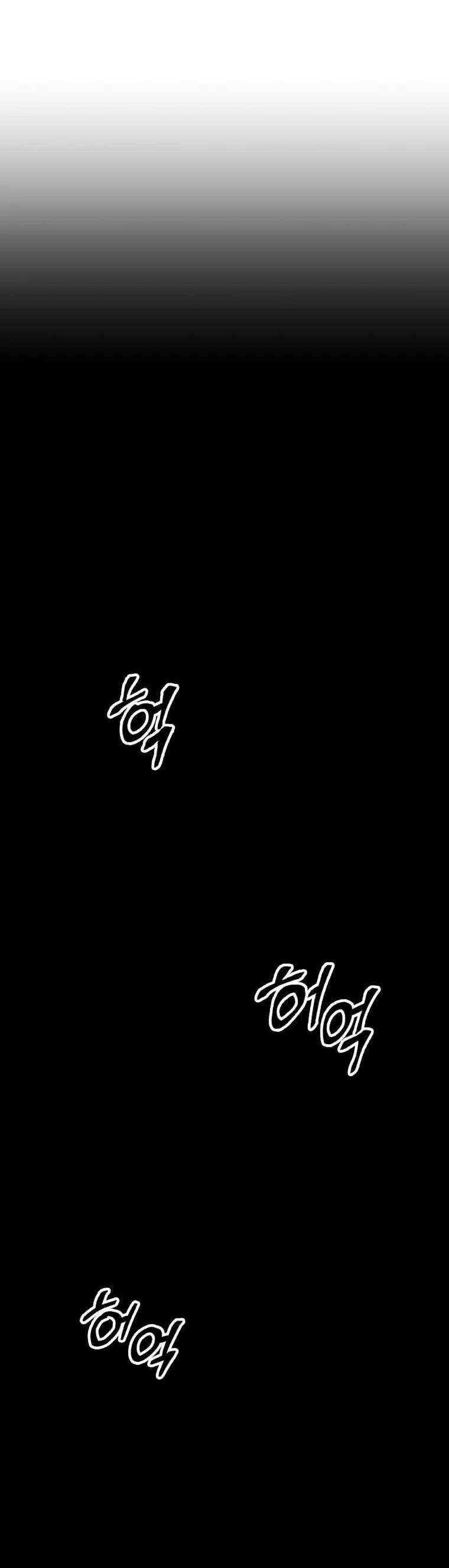 [18+] Con Số 9 Kì Lạ 45.5 trang 36