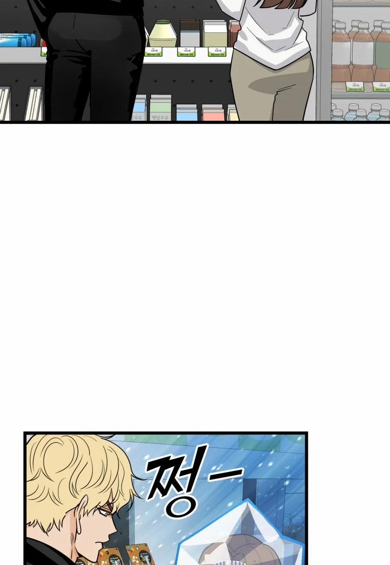 [18+] Con Số 9 Kì Lạ 6.2 trang 15