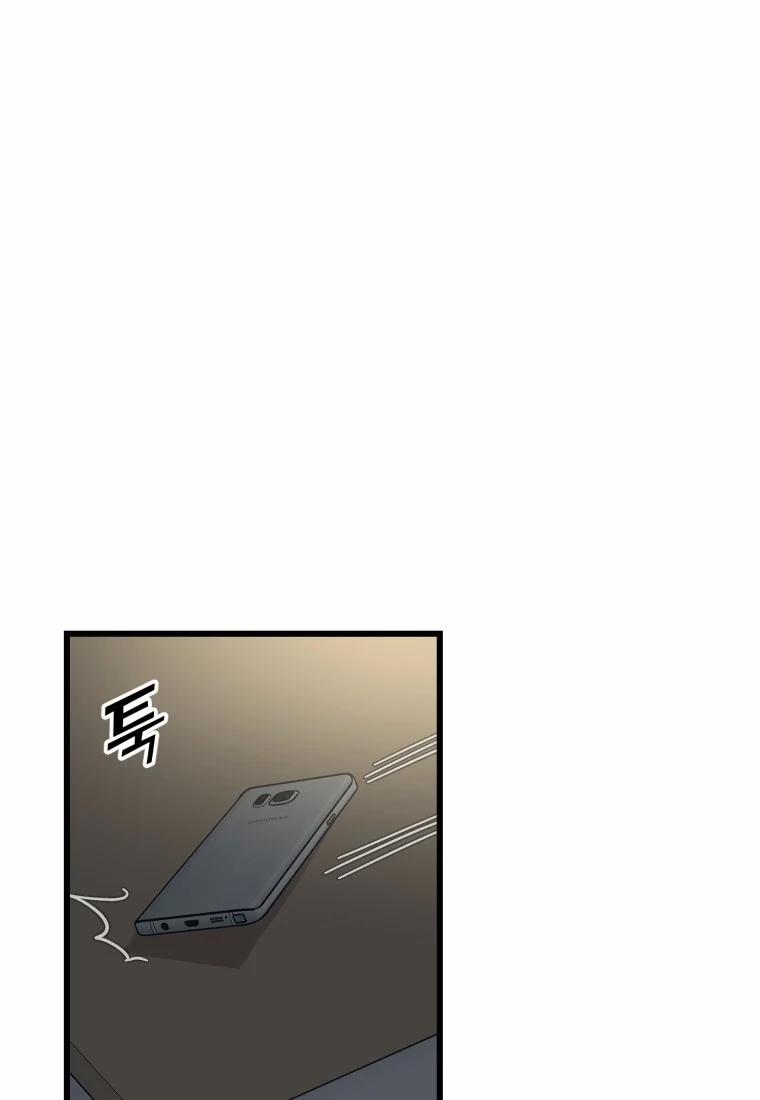 [18+] Con Số 9 Kì Lạ 6.2 trang 6