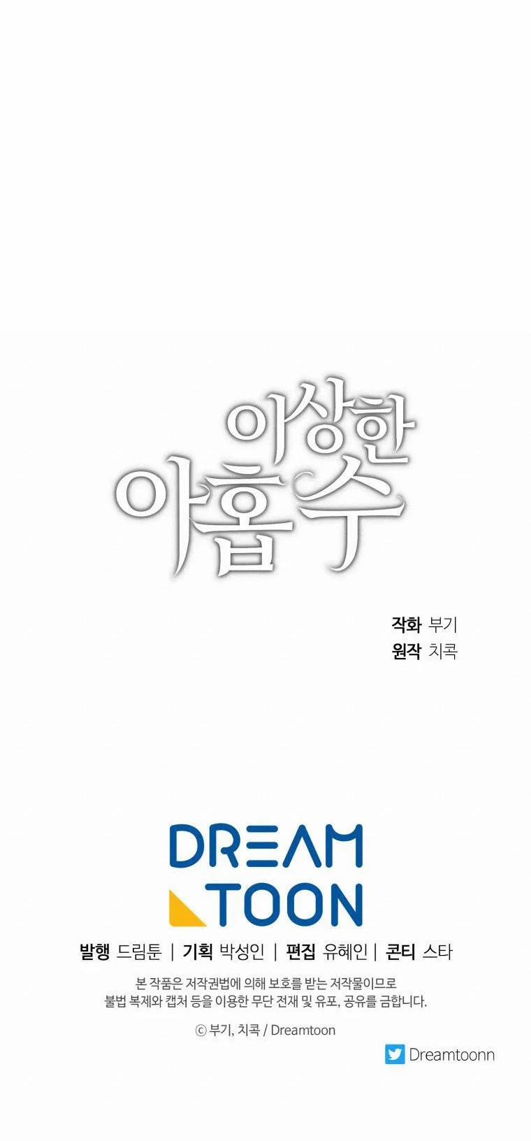 [18+] Con Số 9 Kì Lạ 7.2 trang 19