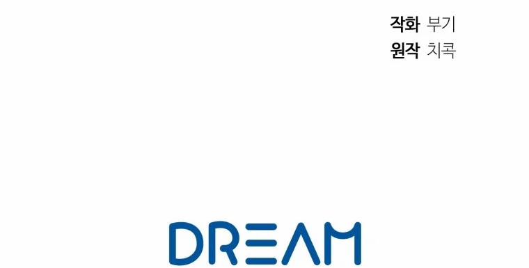 [18+] Con Số 9 Kì Lạ 9.2 trang 31