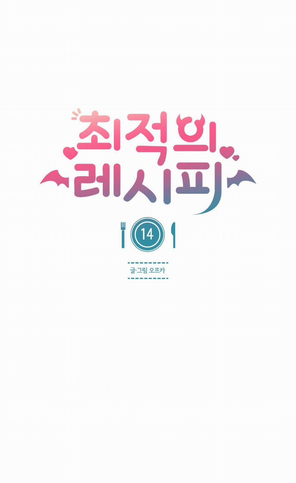 [18+] Công Thức Nấu Ăn Thích Hợp Nhất 14.2 trang 28