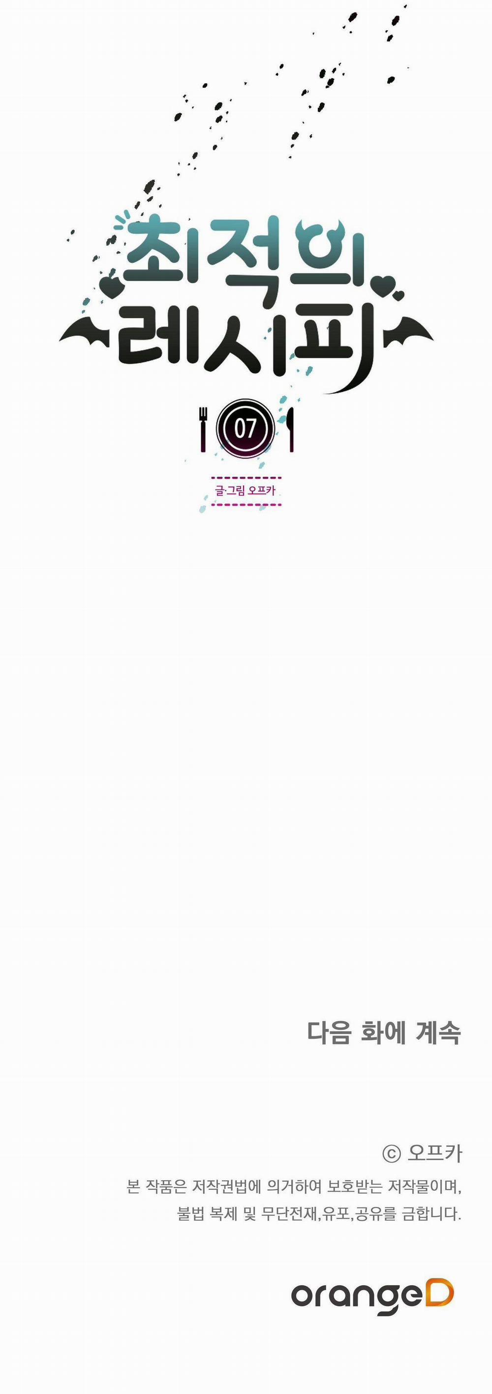 [18+] Công Thức Nấu Ăn Thích Hợp Nhất 7.2 trang 7