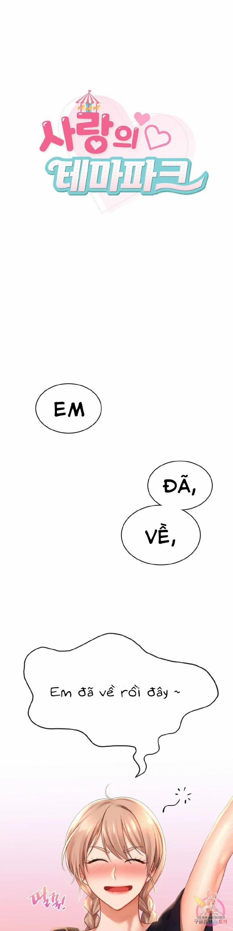 [18+ ] Công Viên Tình Yêu 12 trang 0