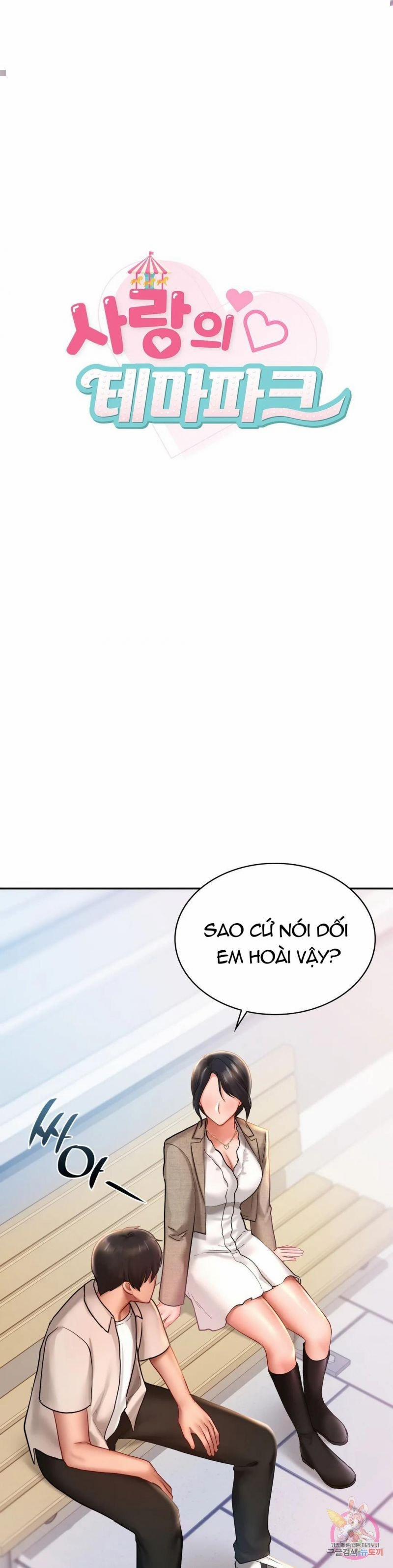 [18+ ] Công Viên Tình Yêu 14 trang 1