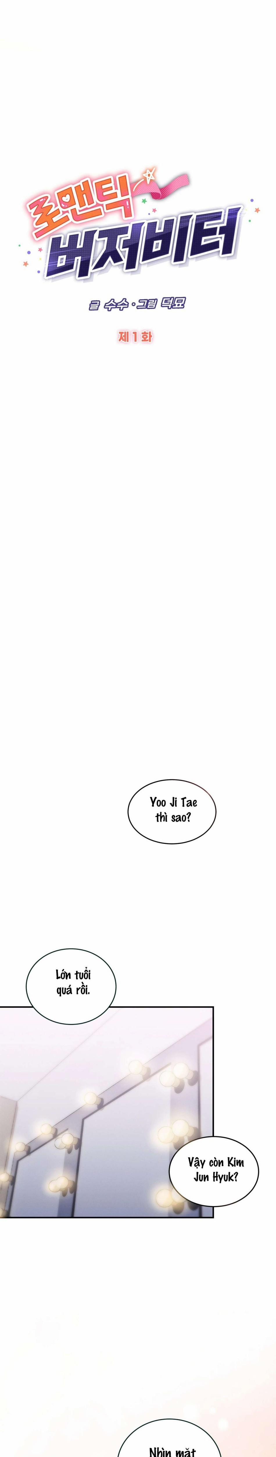 〖18+〗- Cú Ném Quyết Định Lãng Mạn 1 trang 4