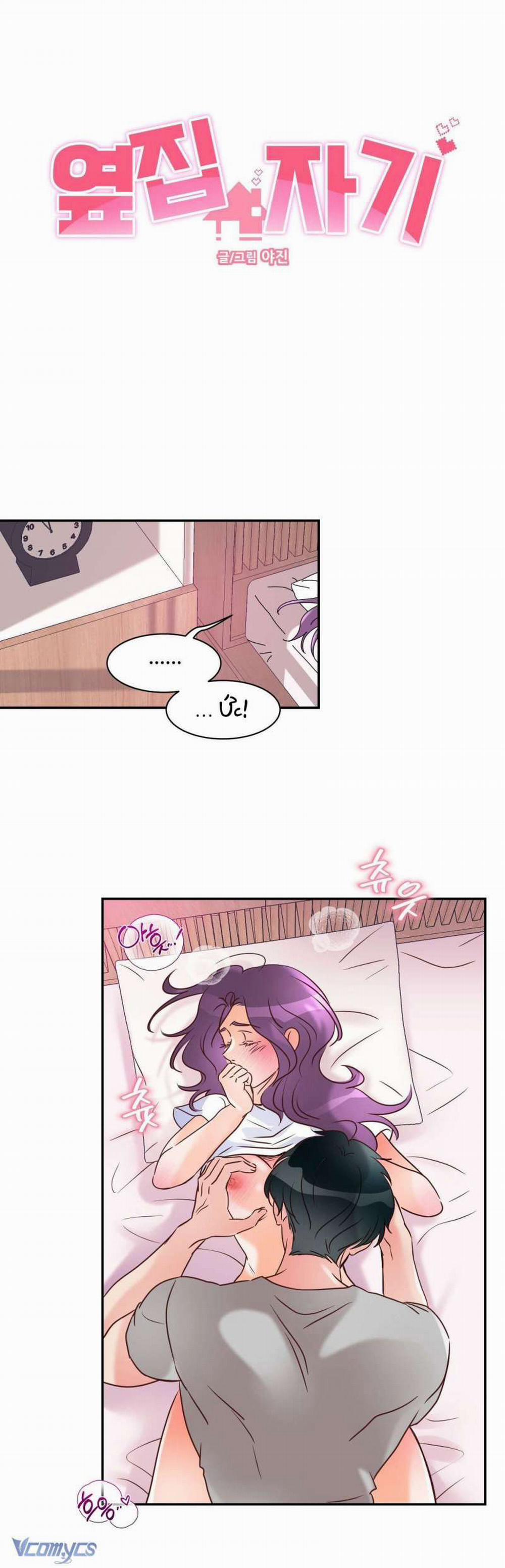 [18+] Cục Cưng Nhà Hàng Xóm 2 trang 24