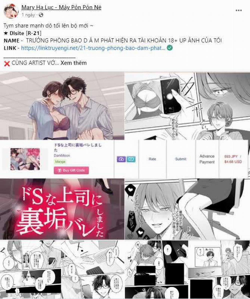 [18+] Cuộc Đời Bí Ẩn Của Đại Công Tước Phu Nhân Phản Diện 34.1 trang 6