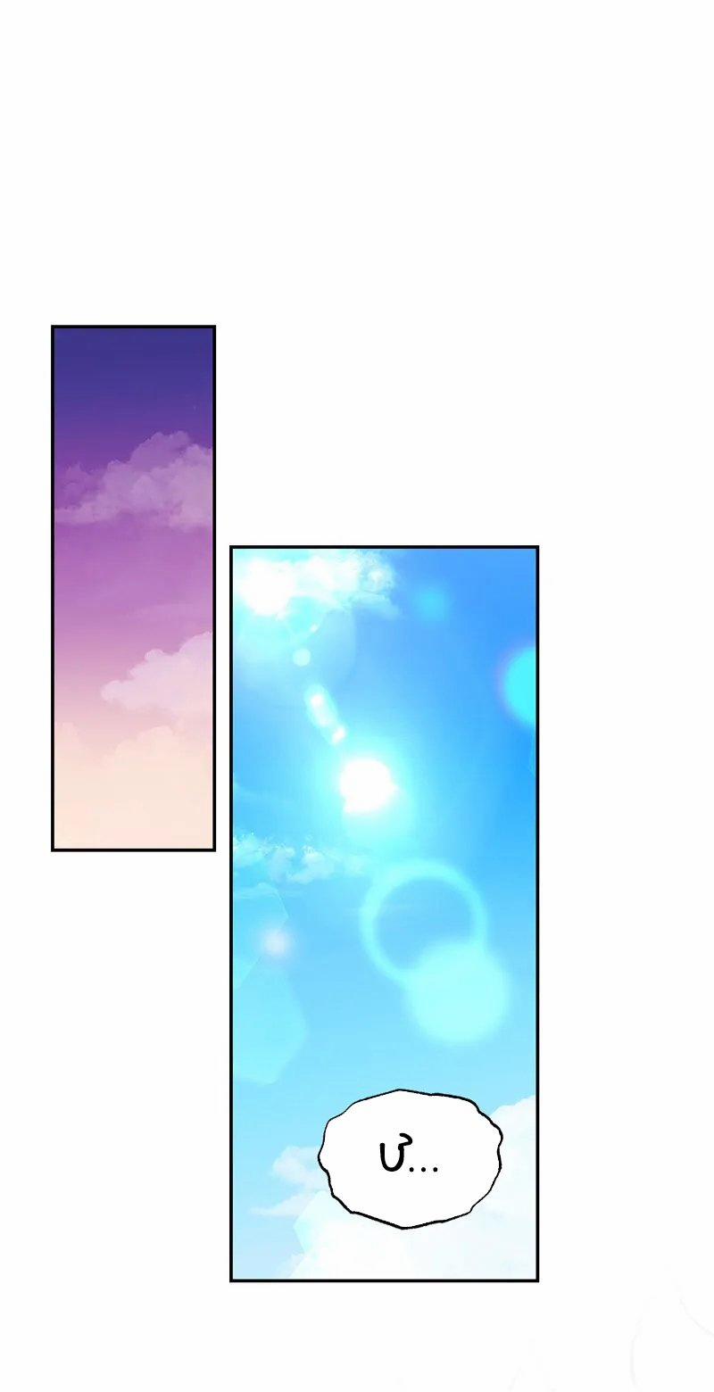 [18+] Cuộc Đời Bí Ẩn Của Đại Công Tước Phu Nhân Phản Diện 46.1 trang 0