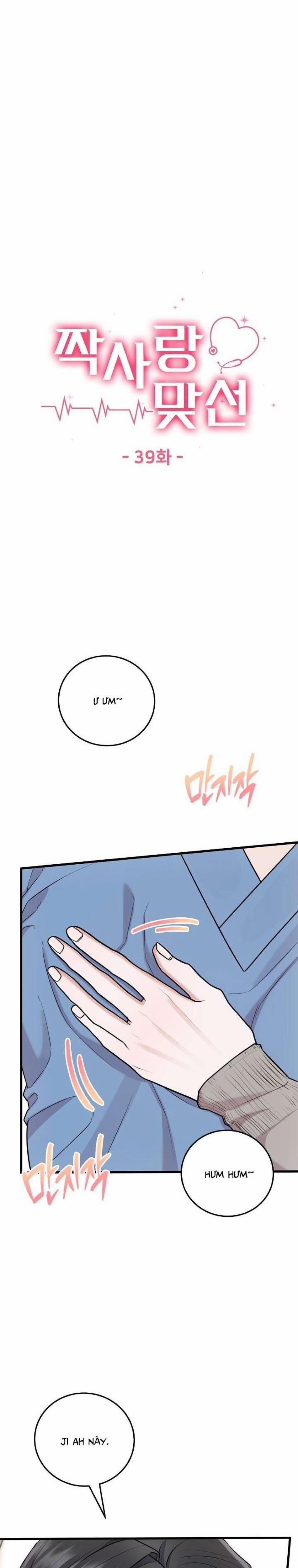 [18+] Cuộc Gặp Mặt Định Mệnh Với Mối Tình Đơn Phương 39 trang 10