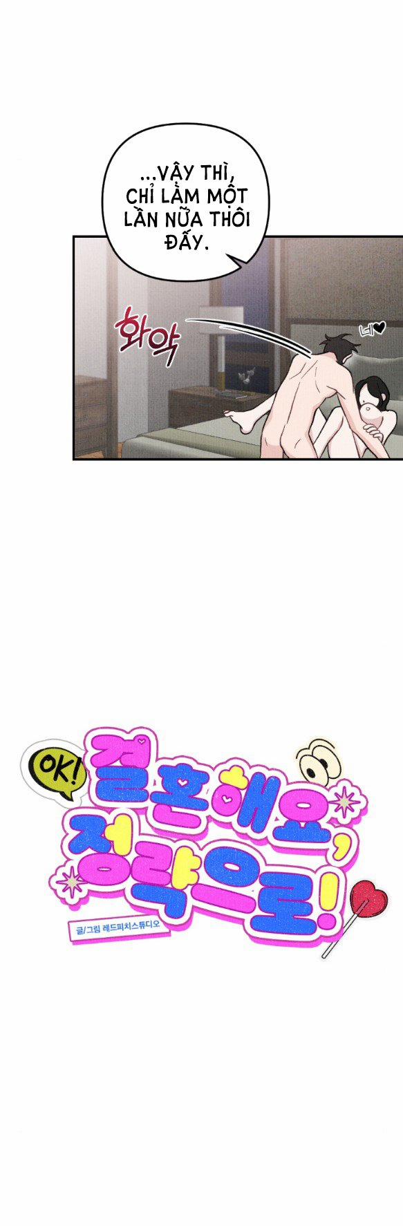 [18+] Cuộc Hôn Nhân Chính Trị 13.2 trang 8