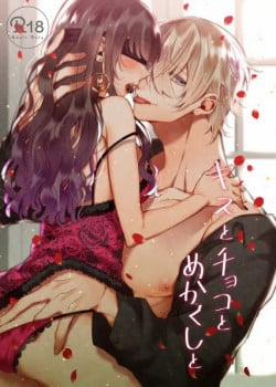 Đọc truyện tranh [18+] Cuộc Hôn Nhân Của Tử Tước Điên Loạn Và Nàng Kỹ Nữ