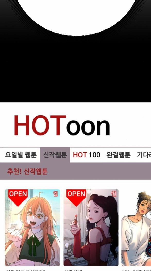 [18+] Cuộc Sống Của Tác Giả Truyện Người Lớn 11.1 trang 16