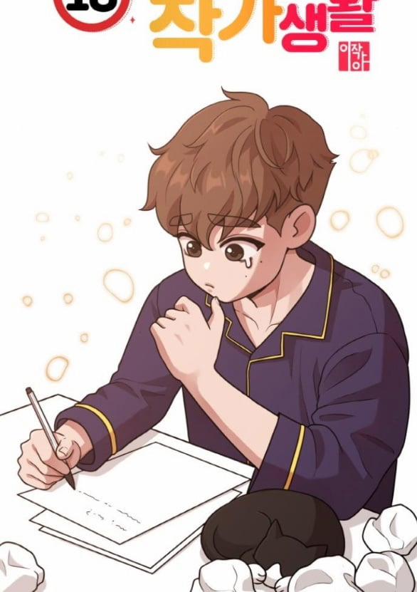 [18+] Cuộc Sống Của Tác Giả Truyện Người Lớn 14.1 trang 21