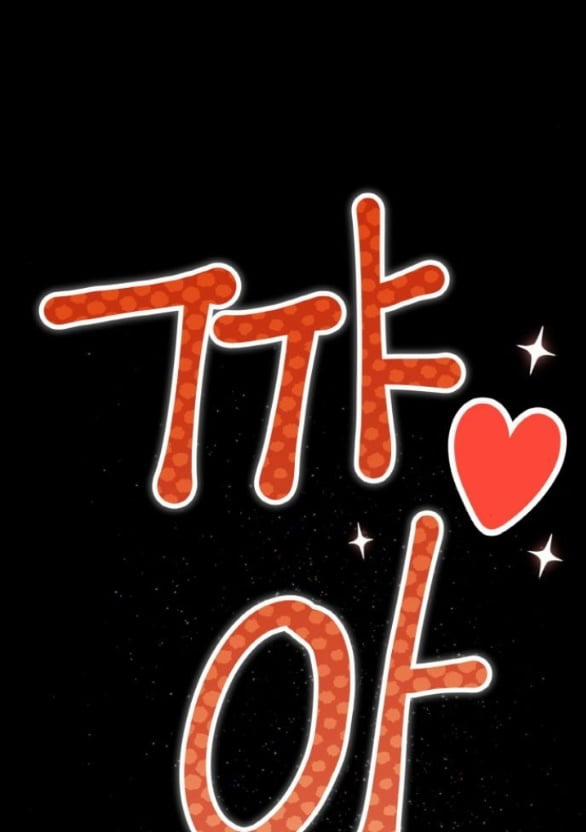 [18+] Cuộc Sống Của Tác Giả Truyện Người Lớn 14.2 trang 0