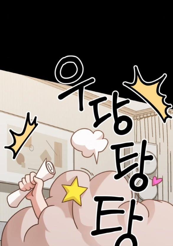 [18+] Cuộc Sống Của Tác Giả Truyện Người Lớn 14.2 trang 39