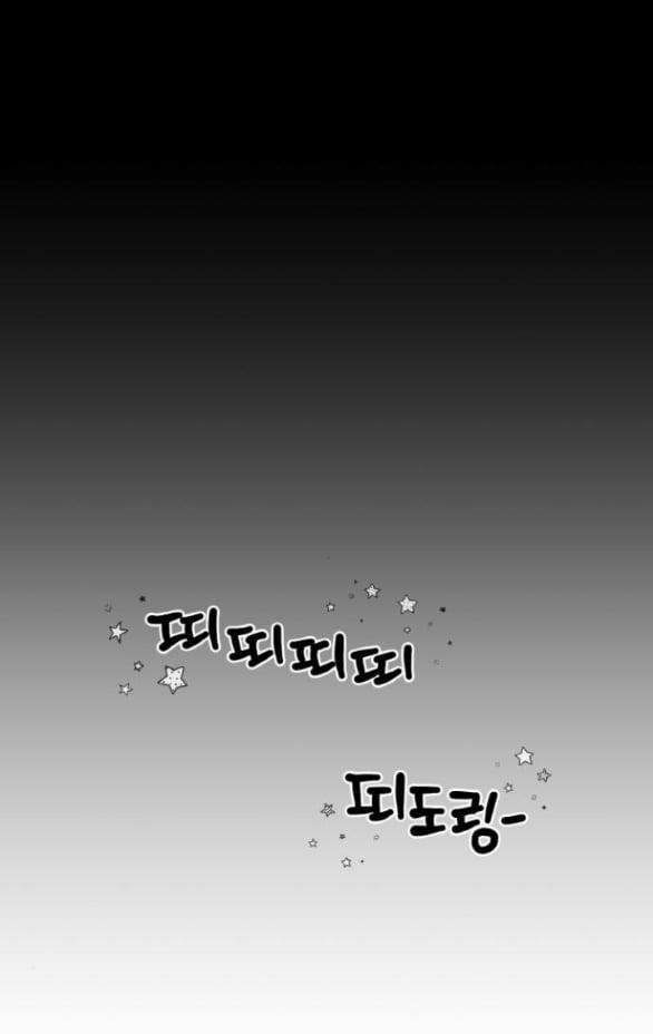 [18+] Cuộc Sống Của Tác Giả Truyện Người Lớn 15.1 trang 15