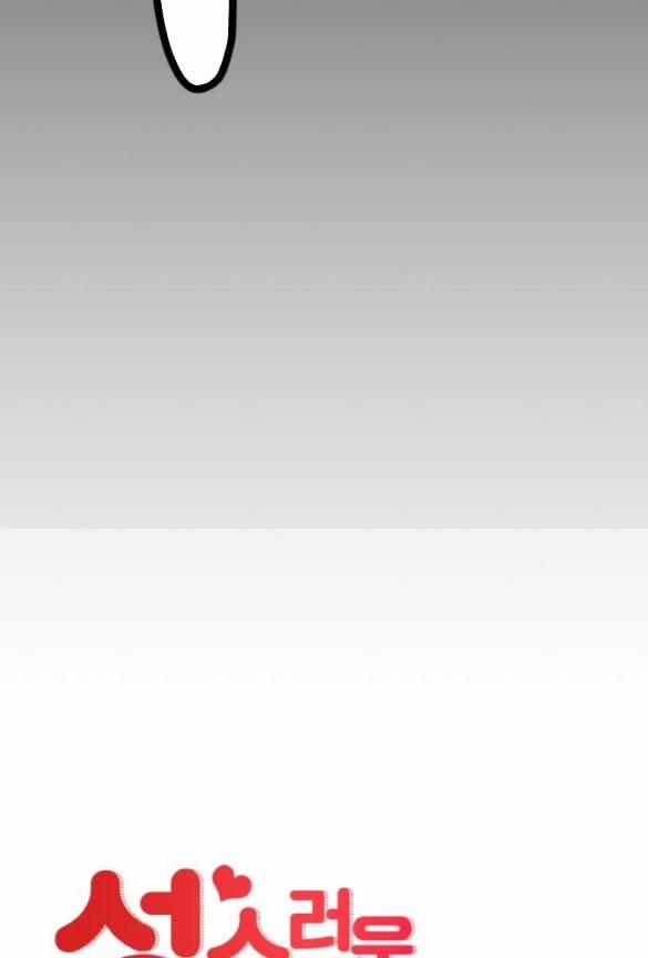 [18+] Cuộc Sống Của Tác Giả Truyện Người Lớn 6.1 trang 46