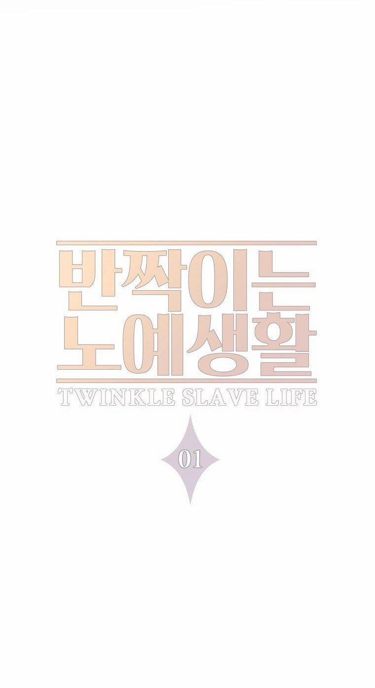 [18+] Cuộc Sống Nô Lệ Của Ban Jak 1.1 trang 5