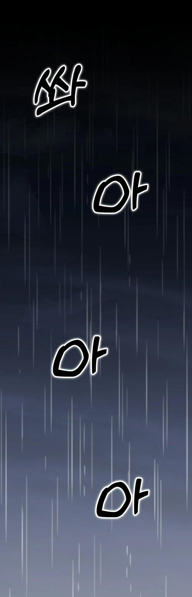 [18+] Cuộc Sống Nô Lệ Của Ban Jak 13.1 trang 13